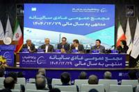مجمع عمومی پتروشیمی بندر امام با دستاوردهای چشمگیر برگزار شد/ انصاری نیک: تولید از ۵ میلیون تن فراتر رفت/ سود خالص ۱۶۸ درصد افزایش یافت/ درآمد ۱۸۰ همتی در یکسال
