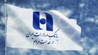 معاملات سنگین «وبصادر» زیر فشار عرضه/ بیش از ۱.۵ میلیارد سهم دست‌به‌دست شد