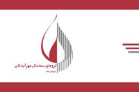 عرضه تابان فردا می‌تواند اعتماد به بازار سرمایه را تقویت کند