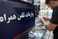 پنج ماه توقف ثبت سفارش موبایل/ دفاتر تخصصی بازار را رصد کرده‌اند؟