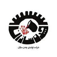 رشد ۱۱۷ درصدی سود تلفیقی همزمان با افزایش فروش و درآمدهای عملیاتی
