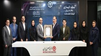 «کیمازی» از بازار نوآفرین به بازار دوم فرابورس ارتقا یافت