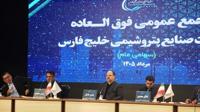 تصویب افزایش سرمایه ۲۵ هزار میلیاردی در مجمع شرکت صنایع پتروشیمی خلیج فارس؛ توزیع سهام جایزه از محل معافیت مالیاتی