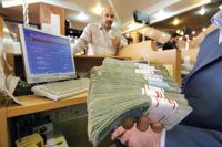 تعلیق امتیاز منفی اعتبارسنجی تا ۱۵ شهریور؛ خوش‌حساب‌ها امتیاز می‌گیرند