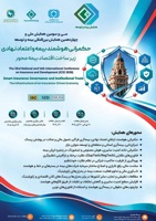 دعوت از نخبگان، شركت‌های دانش‌بنیان و فعالان اینشورتك برای مشاركت در سی‌وسومین همایش ملی و چهاردهمین همایش بین‌المللی بیمه و توسعه
