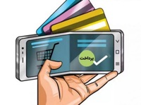 دستورالعمل کیف پول الکترونیکی ابلاغ شد