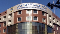 عرضه ۸۹۵ هزار تن محصول در بورس کالا