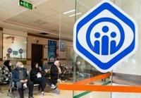 افزایش تعداد وام‌ پرداختی به بازنشستگان تأمین‌اجتماعی