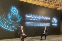 دات وان به‌دنبال خلق اکوسیستم مالی عصر دارایی‌های دیجیتال است/ از صرافی رمزارز تا بانکداری هوشمند مبتنی بر هوش مصنوعی