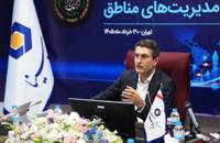 تاکید مدیرعامل بانک سینا بر نهادینه‌سازی ابزارهای نوین مالی در فرایند تامین مالی واحد‌های تولیدی