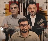 سفیدشویی «کودتای تراستی‌ها» با پوشش عدالت‌خواهی