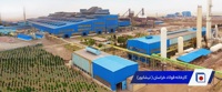فولاد خراسان نتیجه مزایده را اعلام کرد