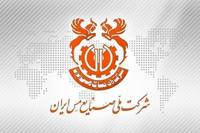 جهش ۲۵۲ درصدی درآمد «فملی» با ثبت فروش ۵۱.۳ همتی