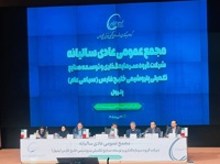 روایت مجمع پترول از رشد ۴۶۱ درصدی سود عملیاتی و کاهش بدهی‌های ارزی