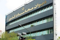 درخواست اعاده دادرسی علی‌عسگری و شریعتمداری رد شد/ حکم انفصال قطعی و لازم‌الاجرا است
