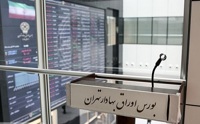 زمان ورود به بورس