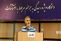 حکم ساعدی‌نیا تأیید شد؛ ۱۲ سال حبس و مصادره همه اموال