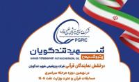 درخشش دو نماینده پتروشیمی شهید تندگویان در مسابقات سراسری قرآن، نهج‌البلاغه و اذان صنعت نفت