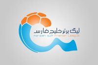 اعلام زمان قرعه‌کشی لیگ برتر فوتبال/ 23 مرداد؛ آغاز مسابقات