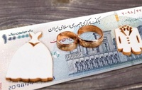 ثبت درخواست تسهیلات قرض‌الحسنه ازدواج و فرزندآوری در سامانه بانک مرکزی رایگان است