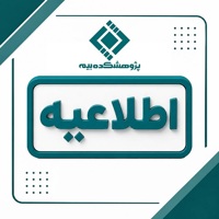 زمان برگزاری آزمون‌های شهریورماه پژوهشكده بیمه اعلام شد