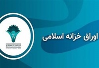 بورس در آزمون نرخ سود 42 درصدی