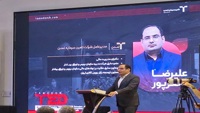 ناصرپور: «تمدن‌تد» پلی میان نیازهای مالی بنگاه‌ها و ظرفیت بازار سرمایه است»