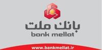 به‌روز رسانی سامانه های بانك ملت و قطعی موقت خدمات غیرحضوری از ساعت 23 پنج شنبه 16 مهرماه