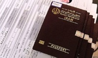 مالیات خروج از کشور در سال 1405 چقدر است؟/ نحوه پرداخت الکترونیکی اعلام شد