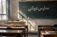 مدارس دولتی کجای رتبه‌های برتر کنکور؟/پشت پرده آمار رشد سهم دولتی‌ها