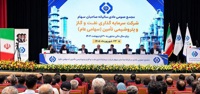 از رشد سودآوری «تاپیکو» تا برنامه عرضه اولیه نفت ستاره خلیج فارس/ «ستاره» ۱۱۰۰ همتی شد