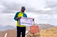 صعود مجید شهابی، سفیر ورزش شرکت پتروشیمی آپادانا به قله دماوند