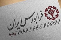 خرید قطعی اوراق مالی اسلامی دولت با سررسید حداکثر تا پایان سال ۱۴۰۵