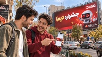 اعلام اسامی برندگان بیست و دومین روز قرعه كشی جشنواره جایزه محور دیما