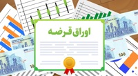 میزان انتشار اوراق بدهی دولتی در سال جاری اعلام شد + جزئیات