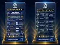 خدمات غیرحضوری، کارت و سامانه جامع چک بانک تجارت در دسترس مشتریان