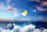 کاهش دما در سواحل شمالی و دامنه‌های جنوبی البرز از امروز