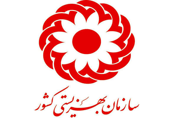 مستمری شهریور مددجویان بهزیستی و کمیته امداد امام خمینی واریز شد