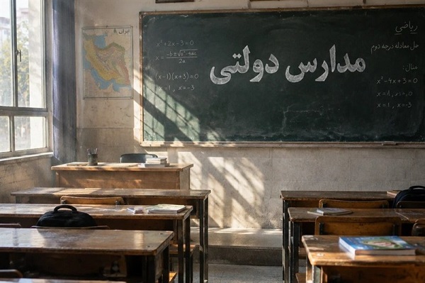 مدارس دولتی کجای رتبه‌های برتر کنکور؟/پشت پرده آمار رشد سهم دولتی‌ها