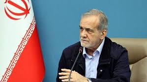 پزشکیان: تضعیف داخلی به کشور آسیب جدی می‌زند 